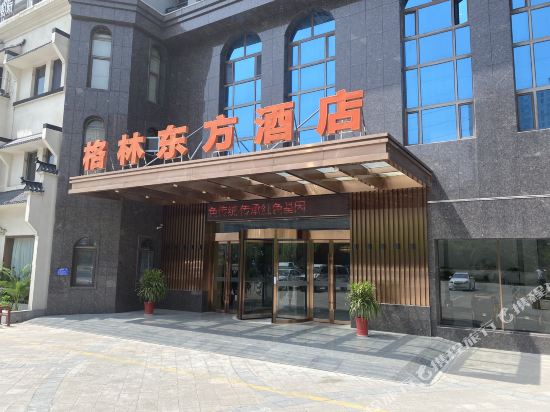 GreenTree Eastern Hotel — Huai'an — photo 5