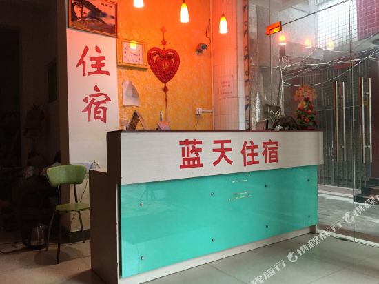 Lantian Hotel — hotel in Haicheng