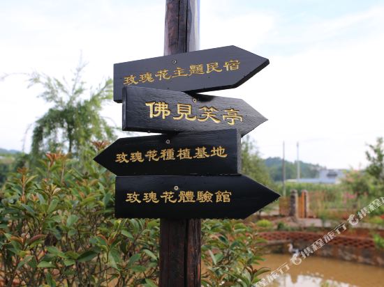 Heping meihuadu Theme B & B in Heping, People's Republic of China