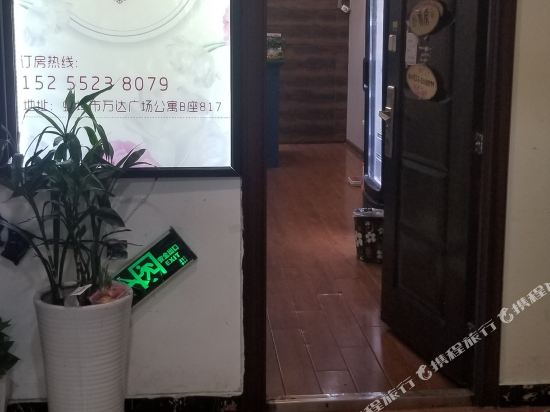 Qingcheng Theme Hotel - carbon neutral hotel in Bengbu