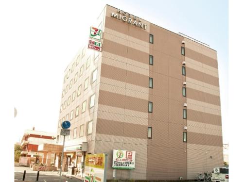 Hotel Migrant Vacation STAY 81204v in Tateyama, Japan