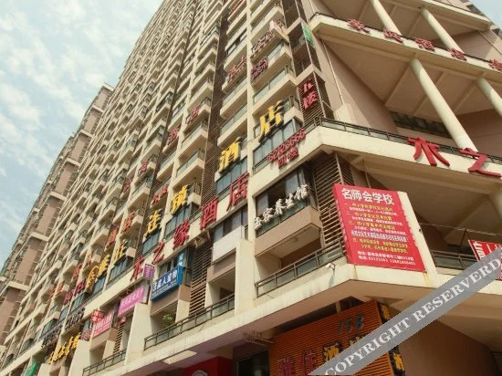 Yazhu Hotel - last minute hotel in Chengdu