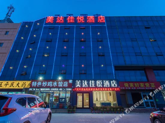 Meida Jiayue Hotel - last minute hotel in Linyi