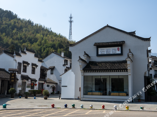 Cloud and terraced cloud homesick hotel in Yunhe, People's Republic of China