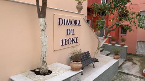 Dimora del Leone Gaeta — 4-Star Luxury Hotel in Gaeta, Italy