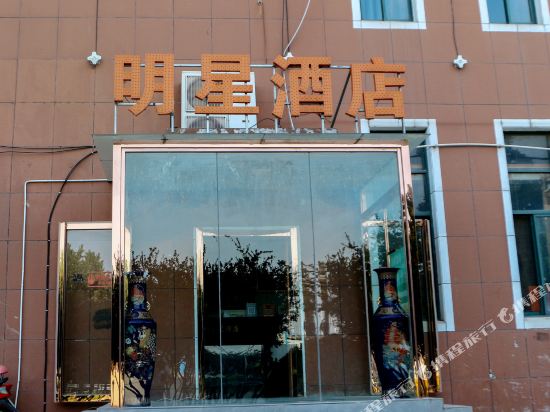 Mingxing Hotel - carbon neutral hotel in Hefei