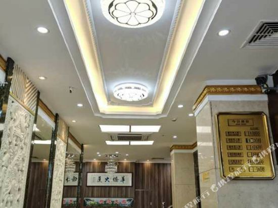 Huaqiao Building Business Hotel — hotel in Heshan