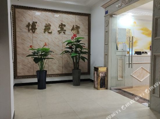 Boyuan Hotel - carbon neutral hotel in Chongqing