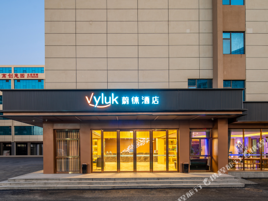 Vyluk Hotel in Shenzhen, People's Republic of China