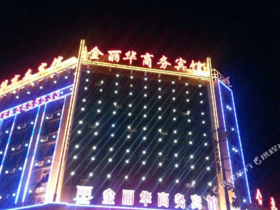 Hotel Bellmare — Maizuru