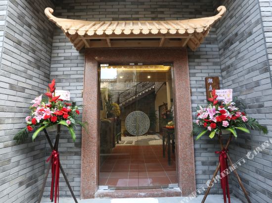 Chaoting Inn - carbon neutral hotel in Chaozhou