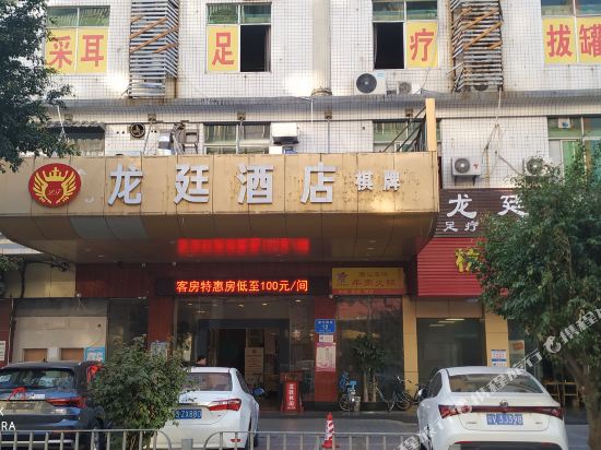 Longting Hotel - last minute hotel in Shenzhen