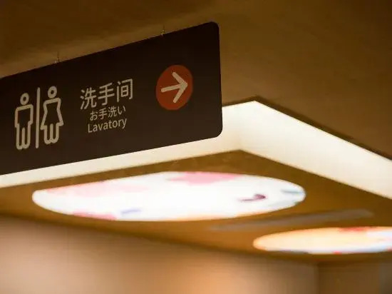 Qiletang Hot Spring Hotel — 4-Star Luxury Hotel in Shanghai, People's Republic of China