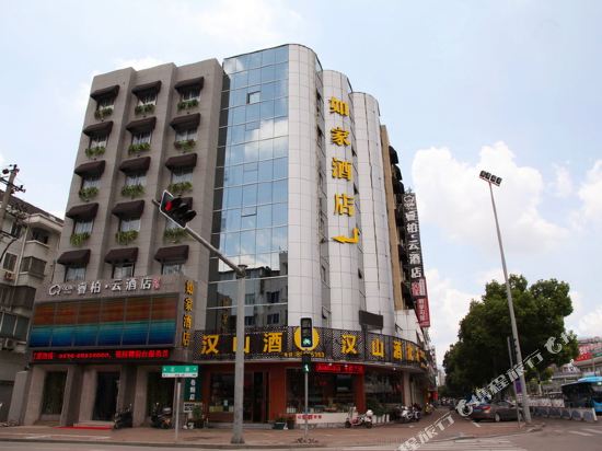 Ripple Hotel — hotel in Linhai