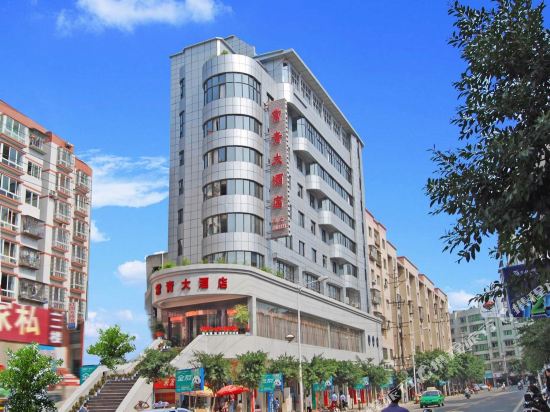 Changqing Hotel - last minute hotel in Nanchong