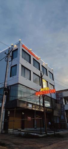 Hotel Signature Inn — hotel in Ambikapur