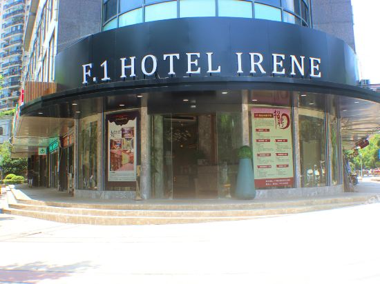 F1 Hotel Irene - last minute hotel in Shanghai