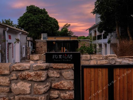 Flowers & Pots Hotel - last minute hotel in Beihai