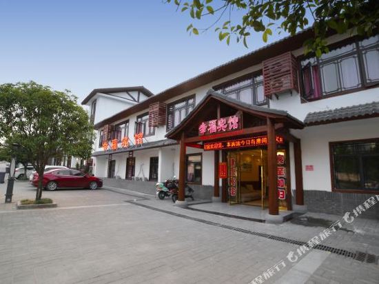 Xingfu Hotel - last minute hotel in Yichun
