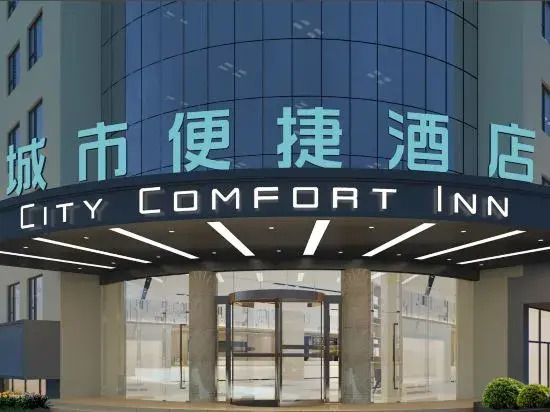 City Comfort Inn Shiyan Yunxi Huangshan Park in Shiyan, People's Republic of China