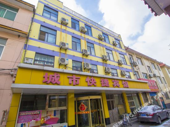 City Express Hotel - last minute hotel in Shouguang