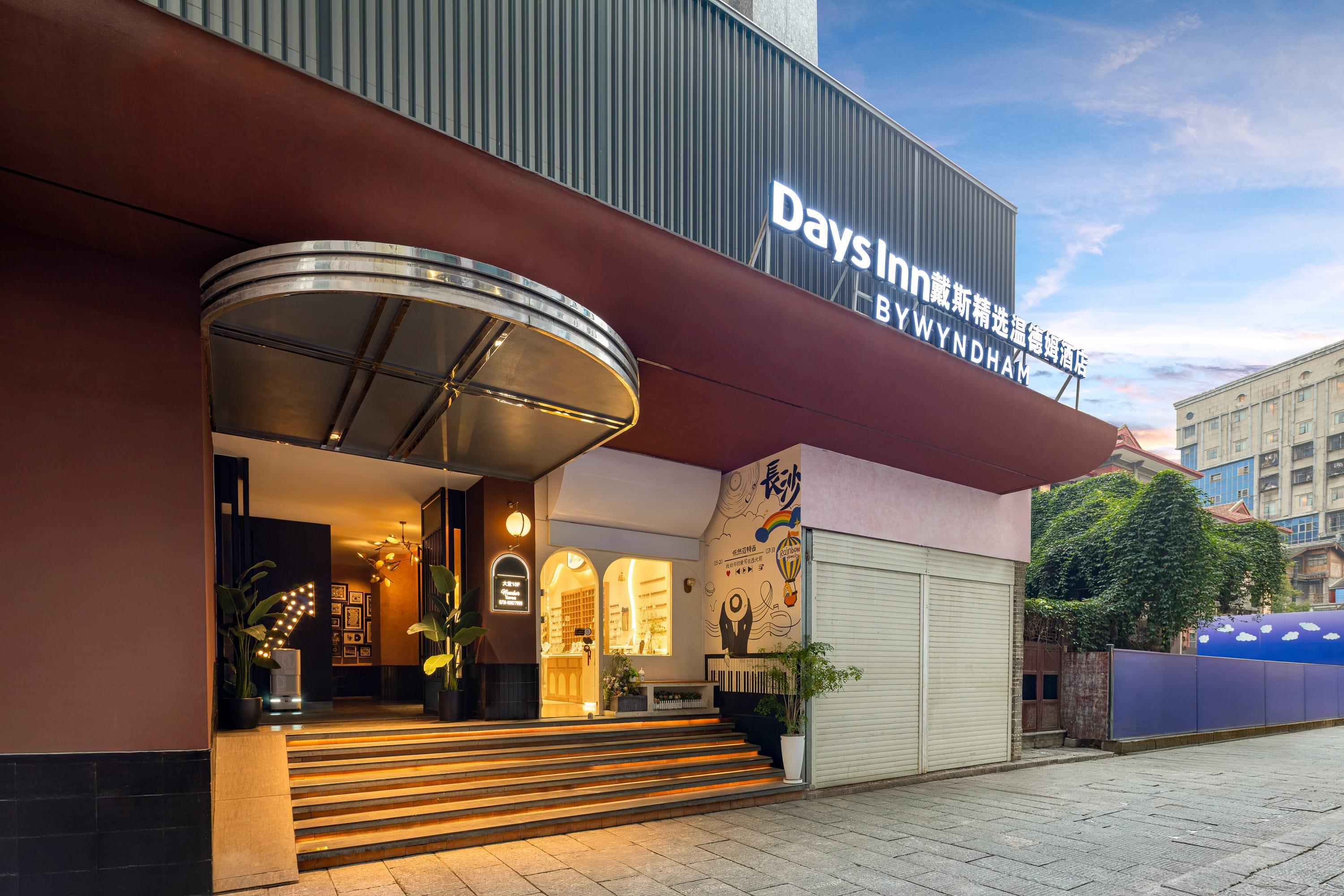 Days Inn by Wyndham Changsha IFS — 4-Star Luxury Hotel in Changsha, People's Republic of China