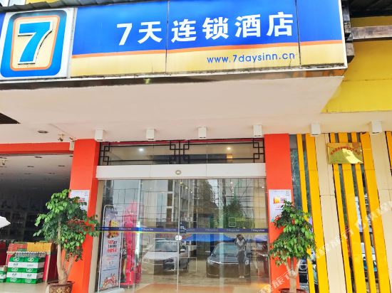 7 Days Inn - carbon neutral hotel in Yangshuo