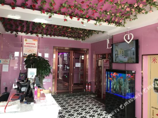 Mi'ai Couples Theme Hotel - last minute hotel in Tianjin