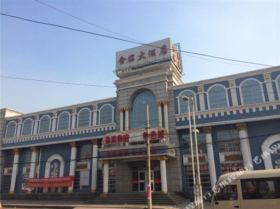 Jinbin Hotel — hotel in Qian'an
