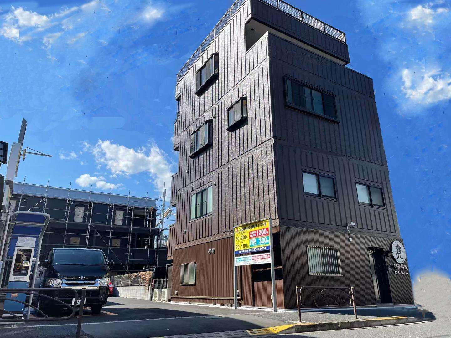 灯光旅館 Light hotel - carbon neutral hotel in Tokyo