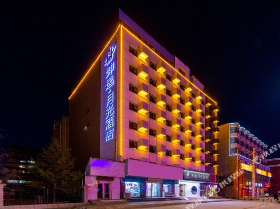 Kunyi Moonlight Hotel - last minute hotel in Lanzhou