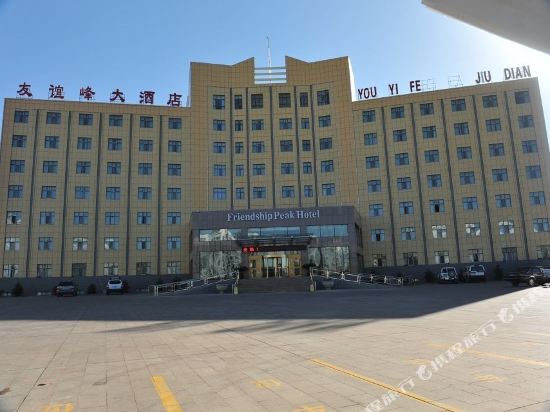 You Yi Feng Hotel in Altay, People's Republic of China