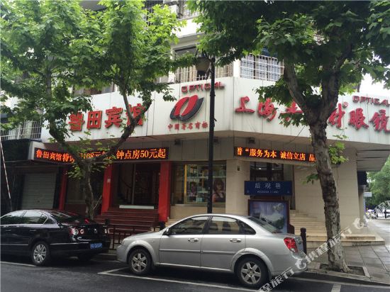 Lutian Hotel - carbon neutral hotel in Shaoxing