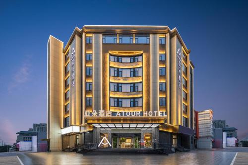 Atour Hotel Linqing City Center Liaocheng — 4-Star Luxury Hotel in Qingnian, People's Republic of China