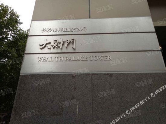 Yacan Hotel - last minute hotel in Changsha