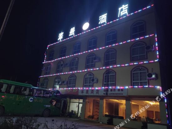 Zegai Hotel — hotel in Luhua