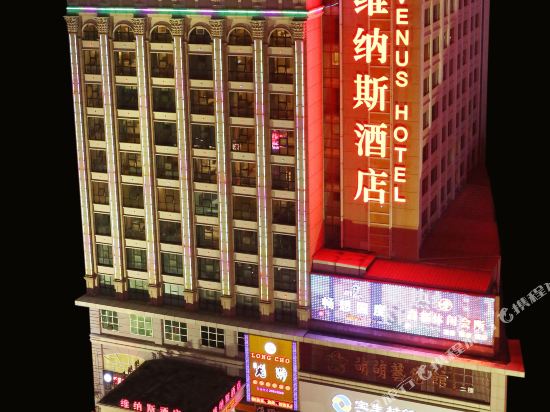 Venus Hotel - last minute hotel in Shenzhen
