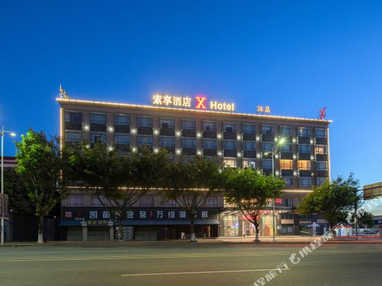 Sxx Hotel - last minute hotel in Dongguan