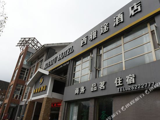 Ziyang Xiyatu Hotel in Ziyang, People's Republic of China