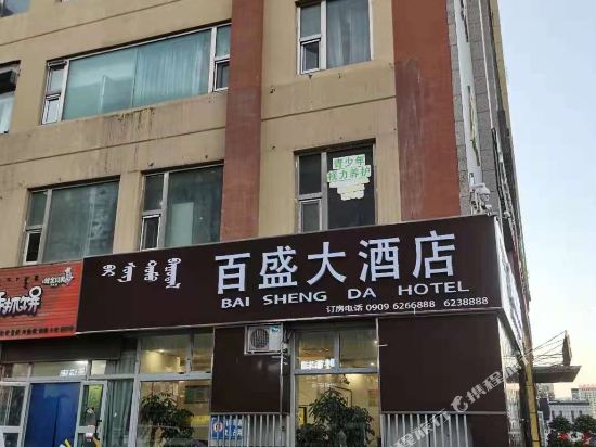 parkson Hotel - last minute hotel in Unknown City