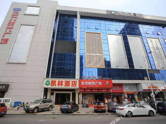 Coming Hotel - last minute hotel in Shenzhen