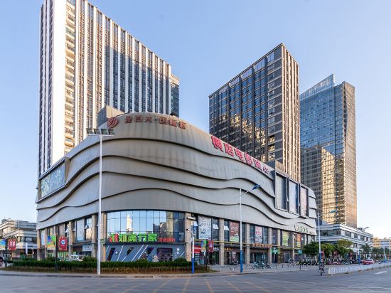 Boyue E sports Theme Hotel - last minute hotel in Kunming