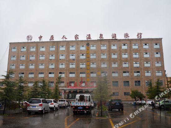 Zhongyuan Renjia Hot Spring Holiday Hotel in Zhongmu Chengguanzhen, People's Republic of China