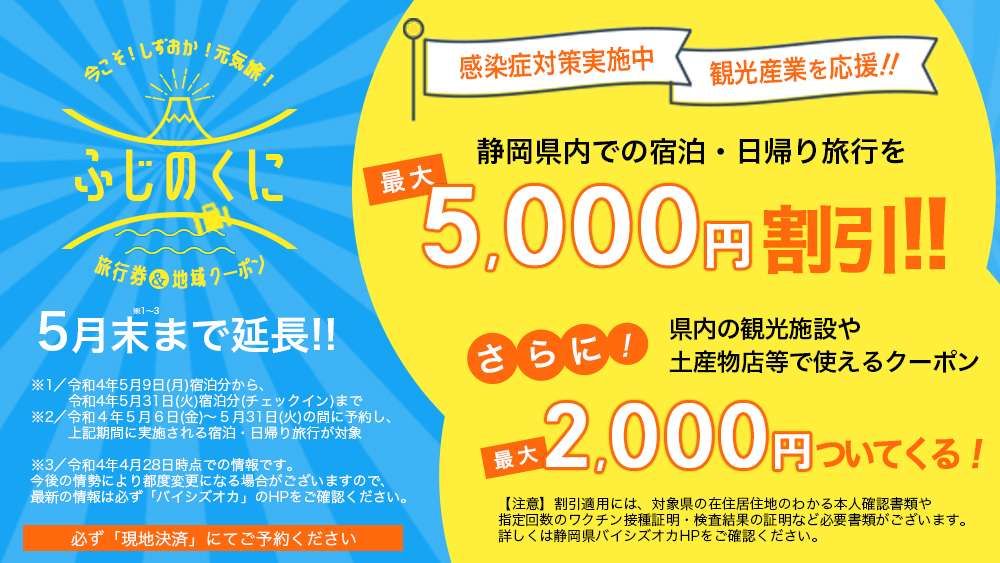 La Dog Resort in Ito, Japan