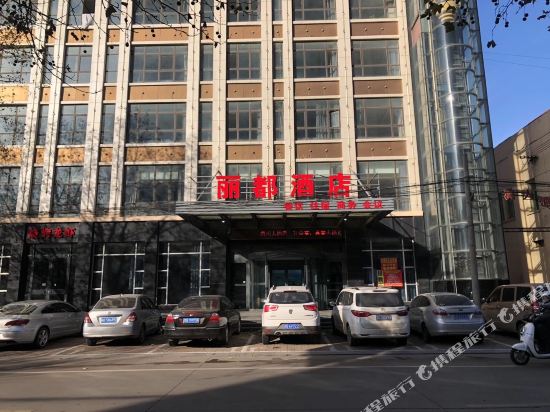 Haichuan Hotel - last minute hotel in Donghai
