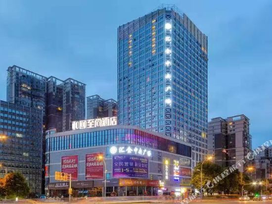 Heyi Zhishang in Anshun, People's Republic of China