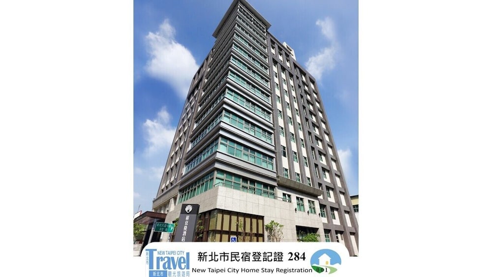 Hotel Intrendy — 4-Star Luxury Hotel in Taipei, Republic of China Taiwan
