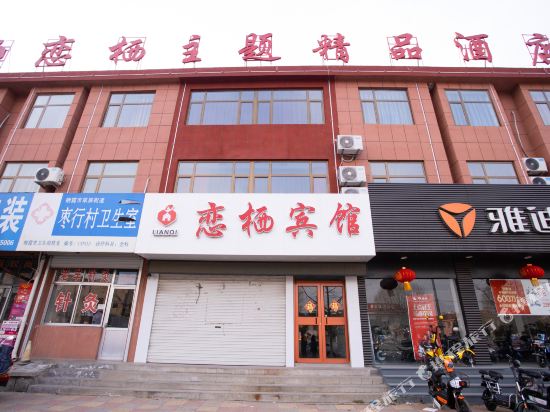Lianqi hotel — hotel in Zhuangyuan