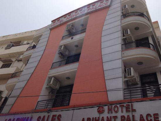 Hotel Arihant Palace in Jaipur, India