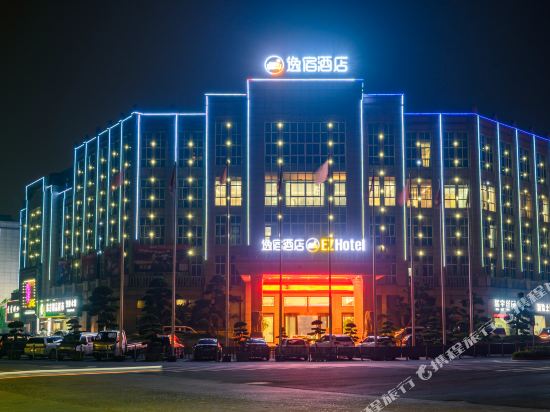 Ezhotel in Xushan, People's Republic of China
